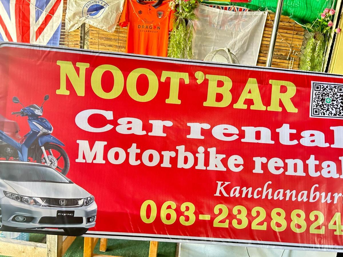 Noot'S Bar And Guesthouse Kanchanaburi Exterior foto
